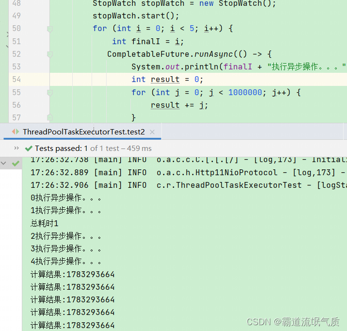 SpringBoot中使用Spring自带线程池ThreadPoolTaskExecutor与Java8CompletableFuture实现异步任务示例,第2张