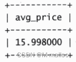 【MySQL】不允许你不了解如何汇总数据,在这里插入图片描述,第12张