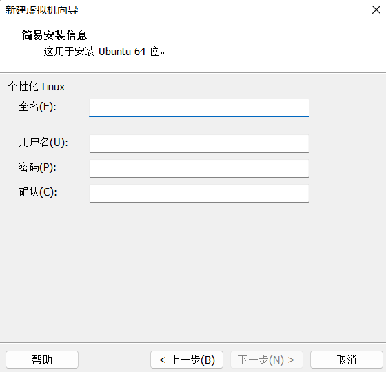 Hadoop 安装与配置,第6张