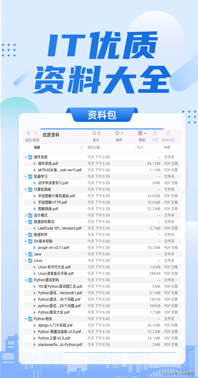 Python Paramiko库：SSH远程连接与文件传输实战指南,在这里插入图片描述,第3张