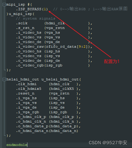 FPGA解码MIPI视频：Xilinx Artix7-35T低端FPGA，基于MIPI CSI-2 RX Subsystem架构实现，提供工程源码和技术支持,在这里插入图片描述,第25张