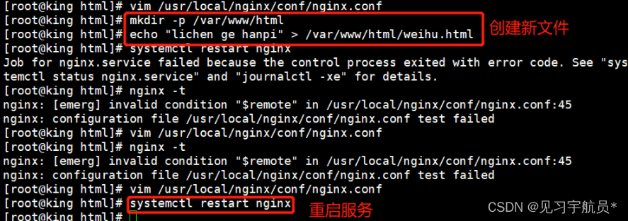 Nginx之正则表达式、location匹配简介以及rewrite重写,第2张