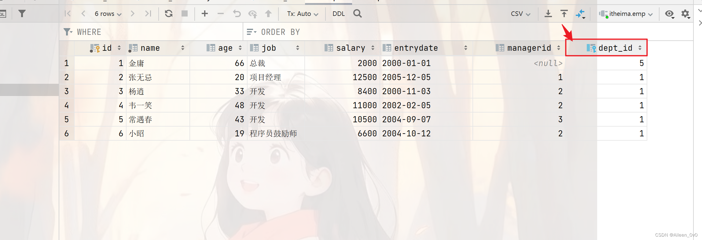 【MySQL】外键约束的删除和更新总结,在这里插入图片描述,第2张