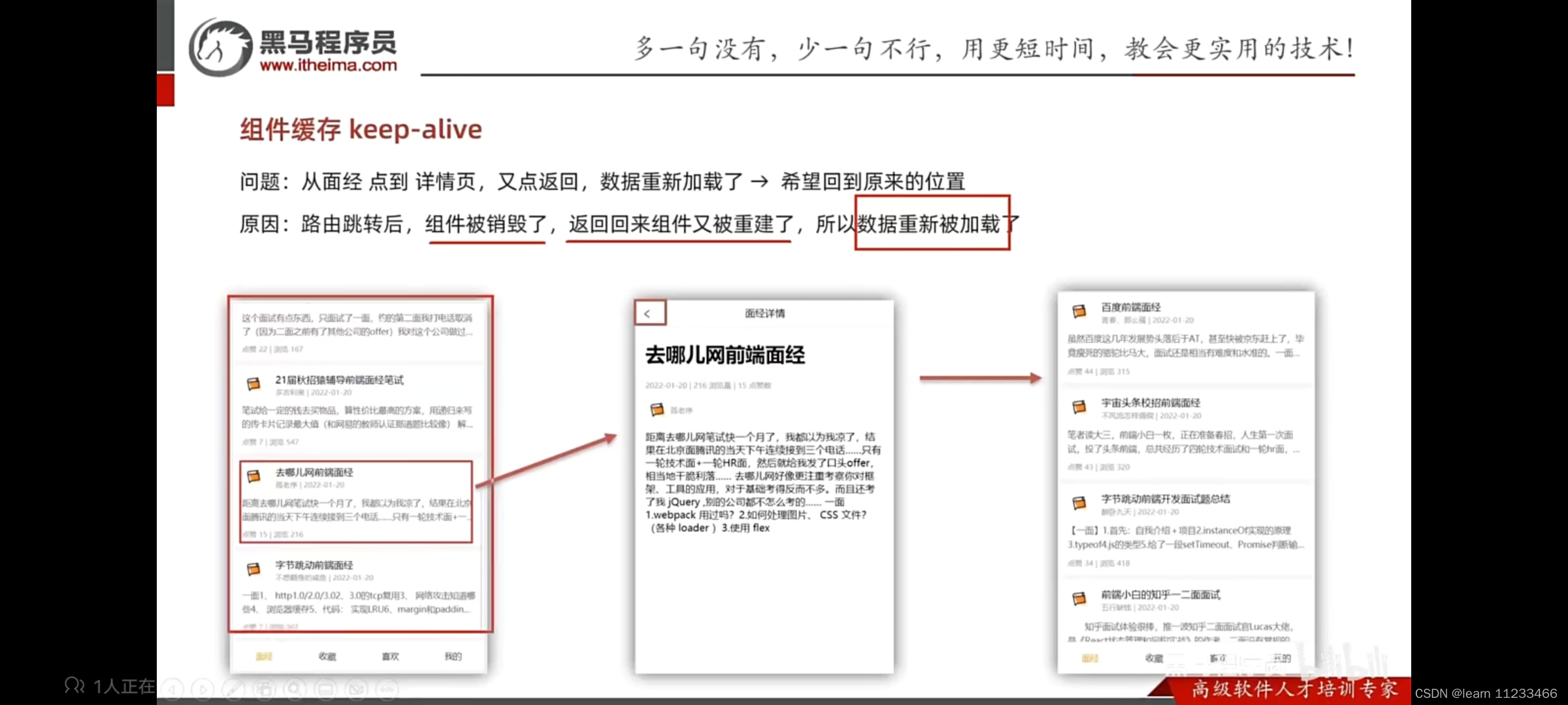 vue day06,请添加图片描述,第29张