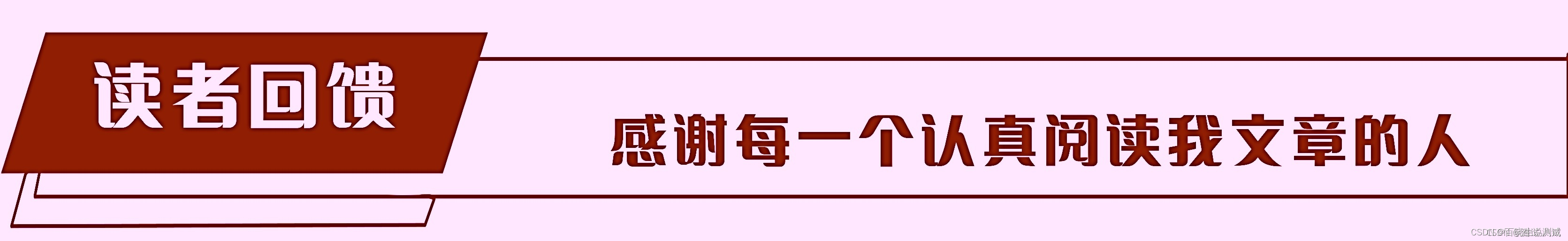 最全的软件测试面试题（含答案）,第2张