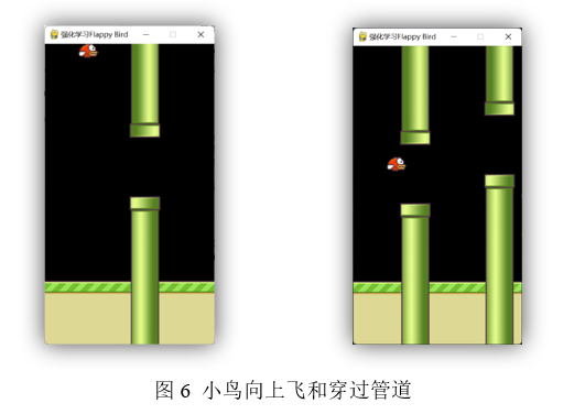 【强化学习】----训练Flappy Bird小游戏,在这里插入图片描述,第16张