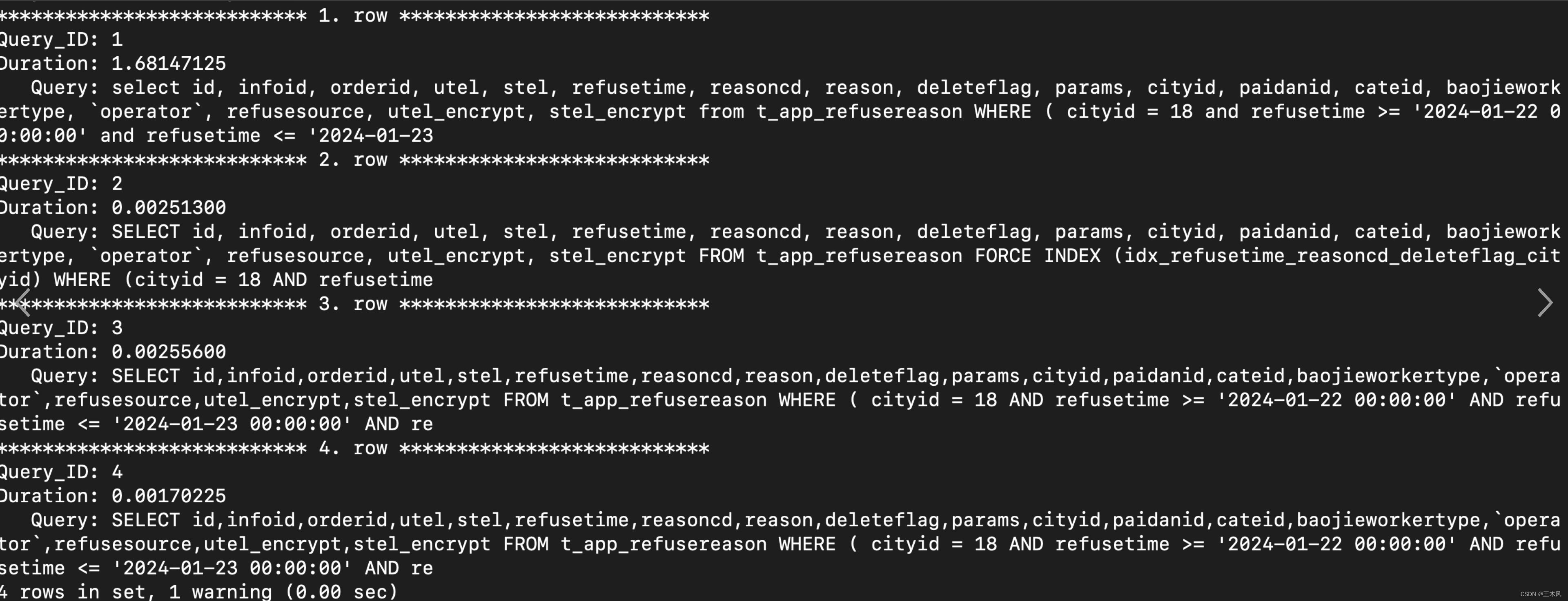 mysql 慢查询调优实战,在这里插入图片描述,第4张