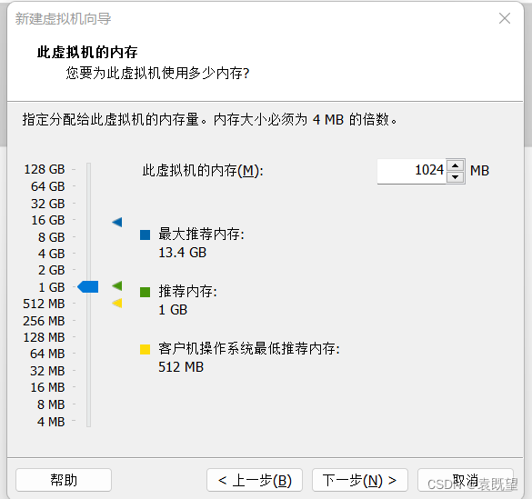 Hadoop 分布式集群搭建教程（2023在校生踩坑版）,第7张