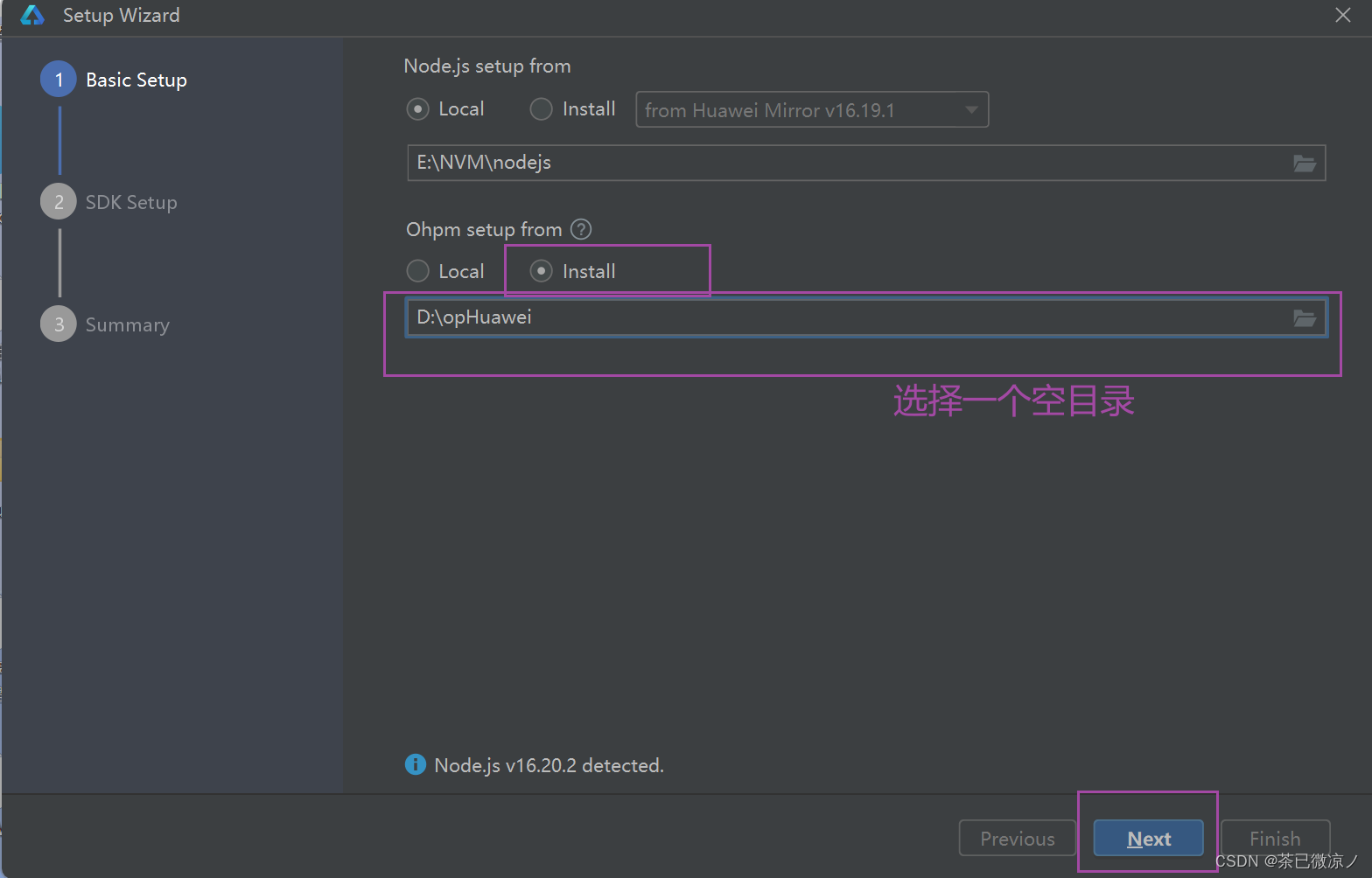 HarmonyOS开发工具DevEco Studio安装以及汉化,第10张