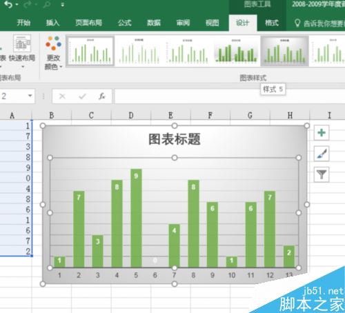 [office] Excel 2016怎么绘图？Excel2016绘图图文教程 #媒体#经验分享,Excel 2016怎么绘图？Excel2016绘图图文教程,第7张