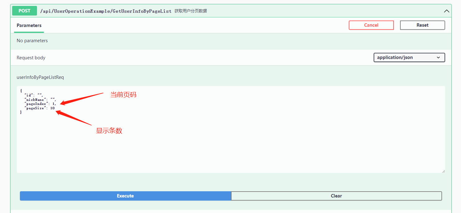 .NET Core MongoDB数据仓储和工作单元模式实操,第7张