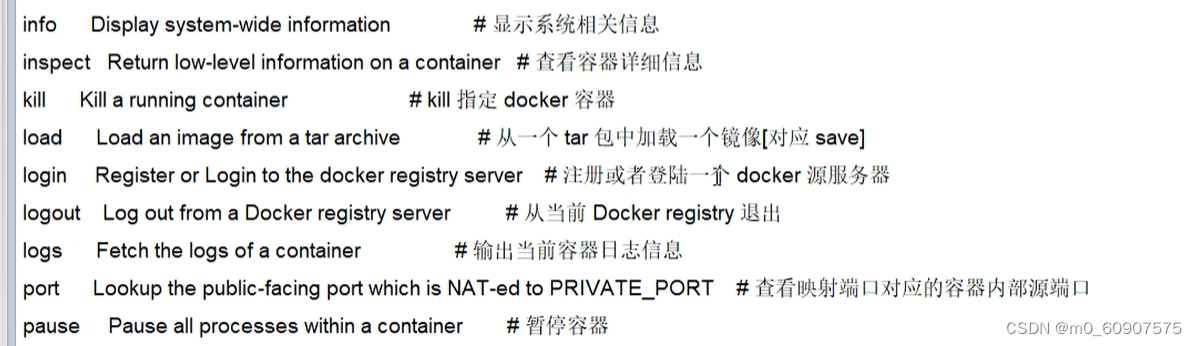 DOCKER,在这里插入图片描述,第38张