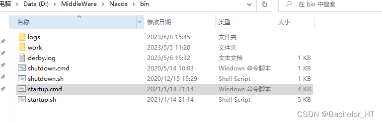 Nacos的简介及安装和使用,在这里插入图片描述,第5张