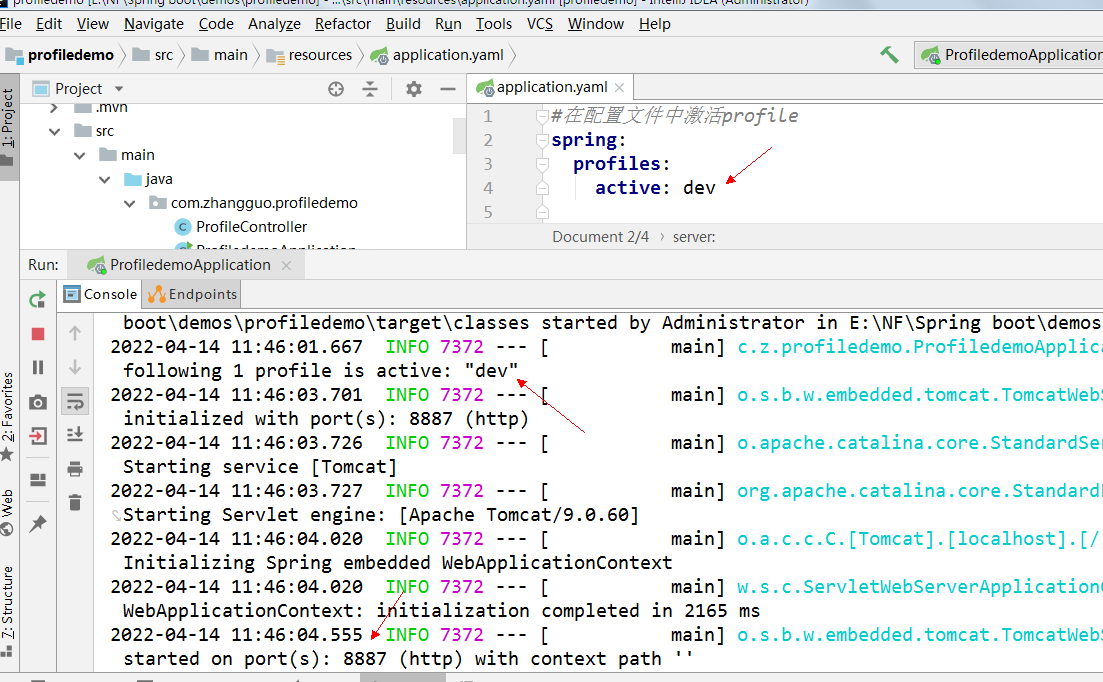 SpringBoot学习笔记（二）——SpringBoot测试JUnit5、 SpringBoot 配置、Spring IoC与自动装配,第87张