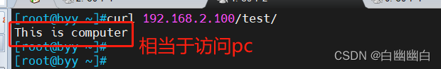 Nginx详解 第二部分:Nginx配置文件详解（附详细配置实例）,在这里插入图片描述,第32张