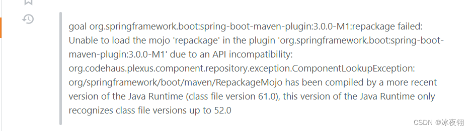 Java Runtime (class file version 61.0), this version of the Java Runtime only recognizes class file,在这里插入图片描述,第1张