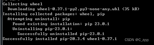 【Python-flask库开启debug调试导致PIN码破解泄露getshell】,在这里插入图片描述,第7张