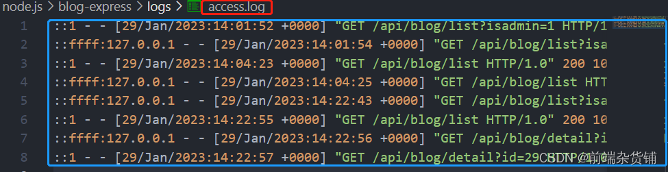 【Node.js实战】一文带你开发博客项目之Express重构（博客的增删查改、morgan写日志）,在这里插入图片描述,第13张