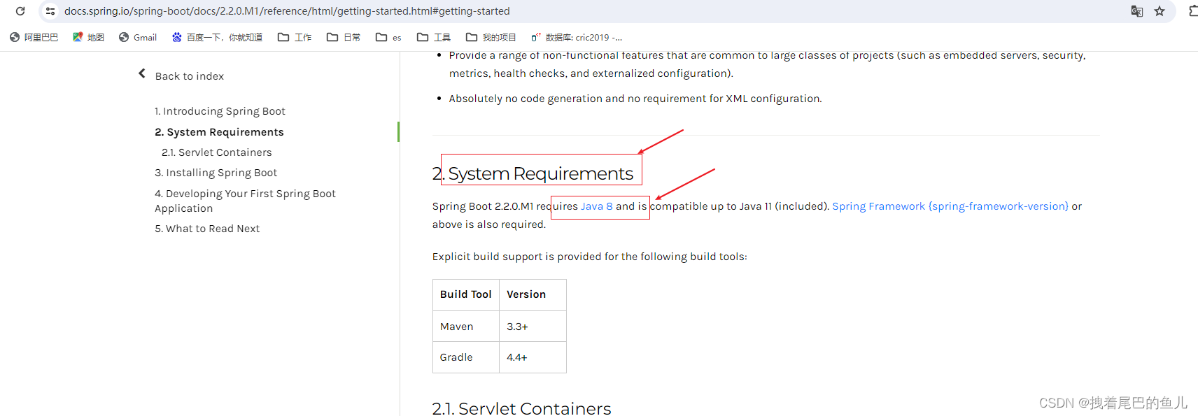 工具篇--SpringBoot与SpringCloud 的版本对应关系&SpringBoot与JDK对应关系（官网文档解释）,在这里插入图片描述,第10张