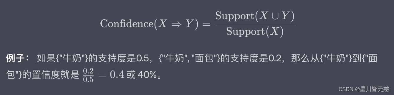 大数据关联规则挖掘：Apriori算法的深度探讨,在这里插入图片描述,第3张