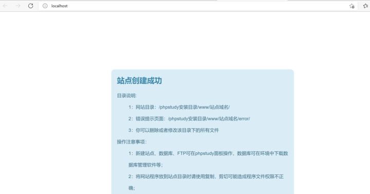 使用PHPStudy搭建本地web网站并实现任意浏览器公网访问,4,第4张