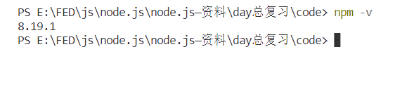 【超多代码、超多图解】Node.js一文全解析,2,第14张