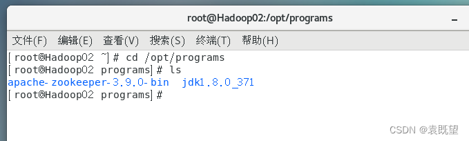 Hadoop 分布式集群搭建教程（2023在校生踩坑版）,第53张