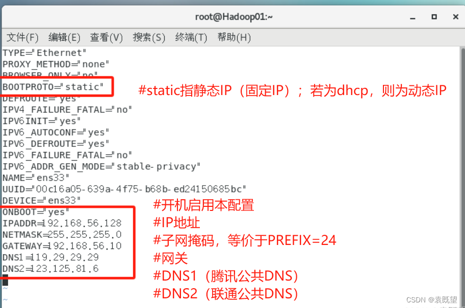 Hadoop 分布式集群搭建教程（2023在校生踩坑版）,第28张