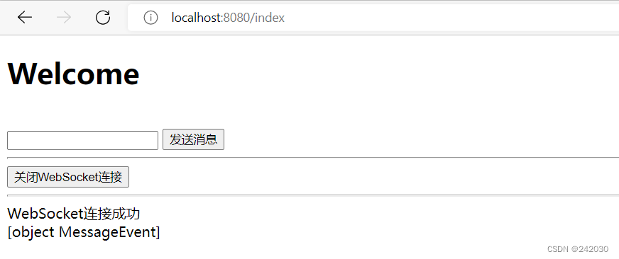 SpringBoot 集成 WebSocket，实现后台向前端推送信息,在这里插入图片描述,第3张