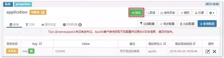 SpringBoot 集成 Apollo 配置中心，一文搞定！（万字长文）,第13张