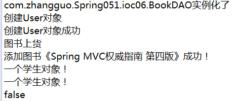 SpringBoot学习笔记（二）——SpringBoot测试JUnit5、 SpringBoot 配置、Spring IoC与自动装配,第203张