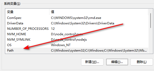 利用NVM下载并管理node,第6张