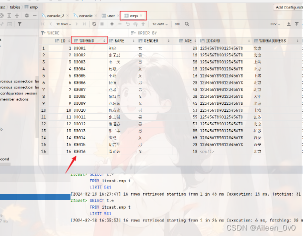 【MySQL】字符串函数的学习,在这里插入图片描述,第9张