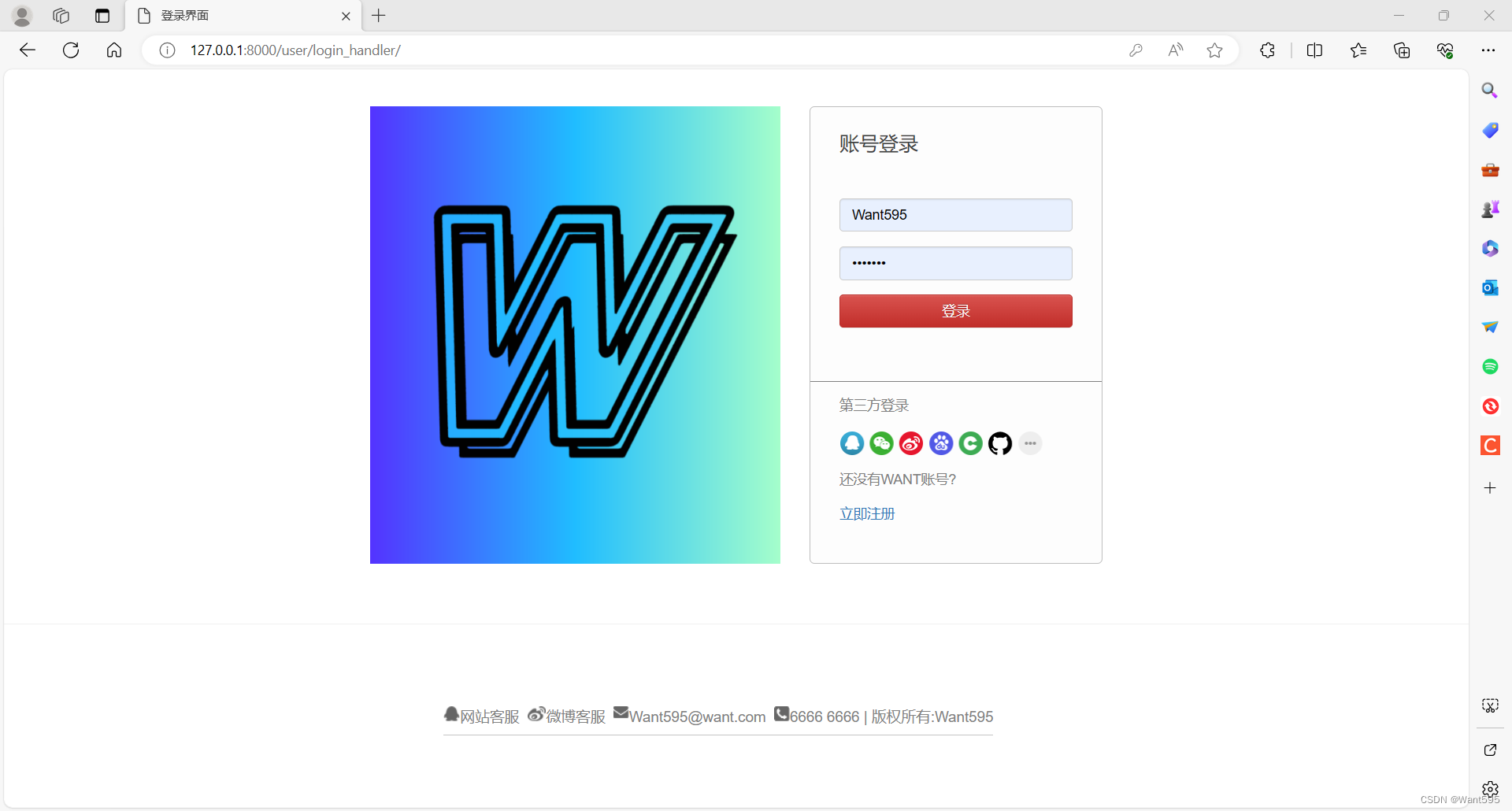 Web实战丨基于django+html+css+js的在线博客网站,2,第10张