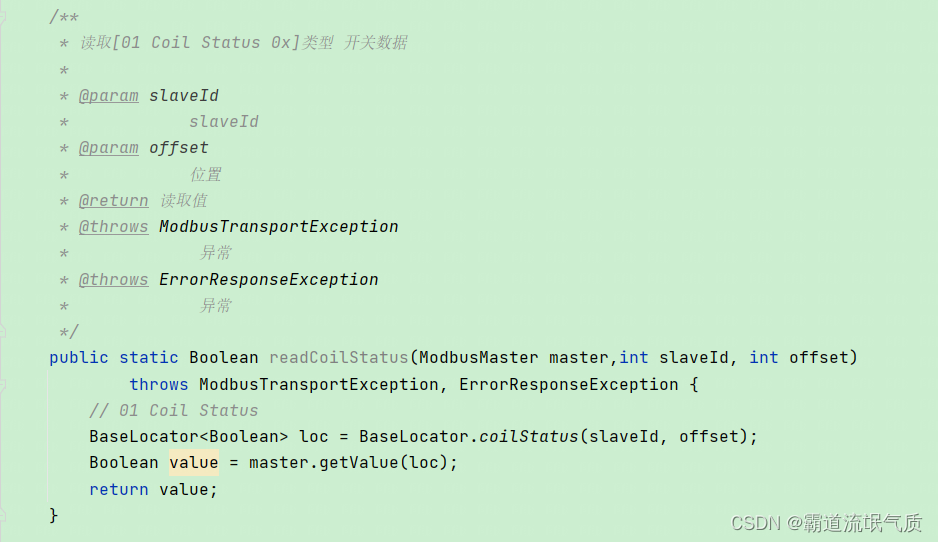 SpringBoot+modbus4j实现ModebusTCP通讯读取数据,第7张