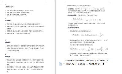 2024美赛数学建模A题思路分析 - 资源可用性和性别比例,在这里插入图片描述,第9张