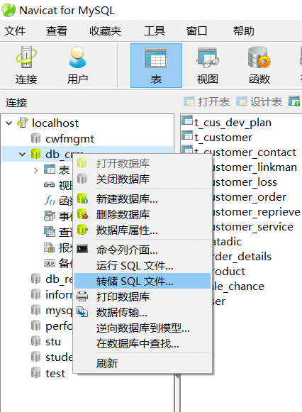 Java进阶-Tomcat发布JavaWeb项目,java006 - Windows用Tomcat发布Java项目,第41张