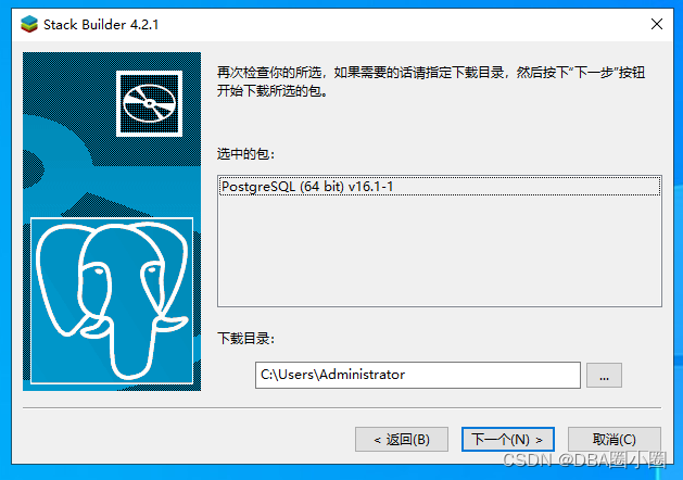 【PostgreSQL】从零开始:（二）PostgreSQL下载与安装,在这里插入图片描述,第26张