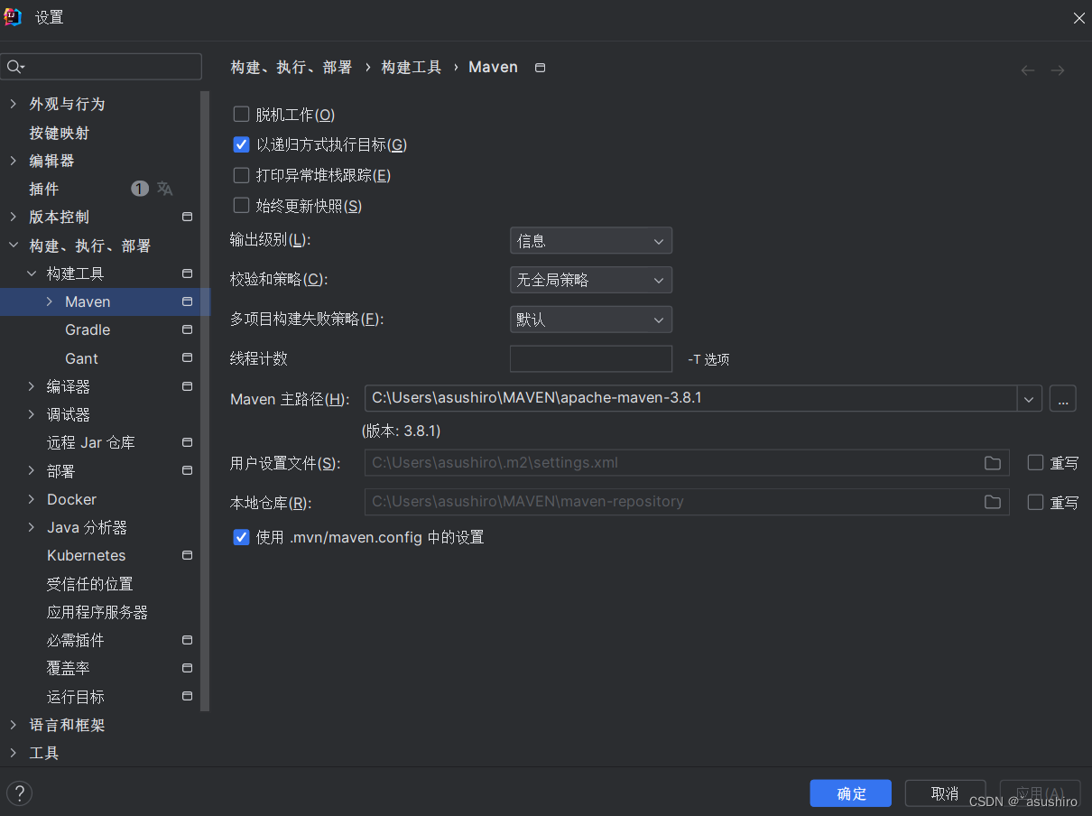 程序包org.springframework.不存在的解决办法（初始化SpringBoot无法正常运行的解决办法）,在这里插入图片描述,第11张