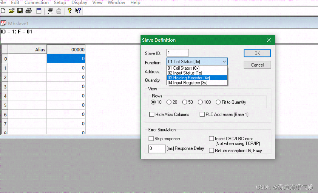 SpringBoot+modbus4j实现ModebusTCP通讯读取数据,第8张