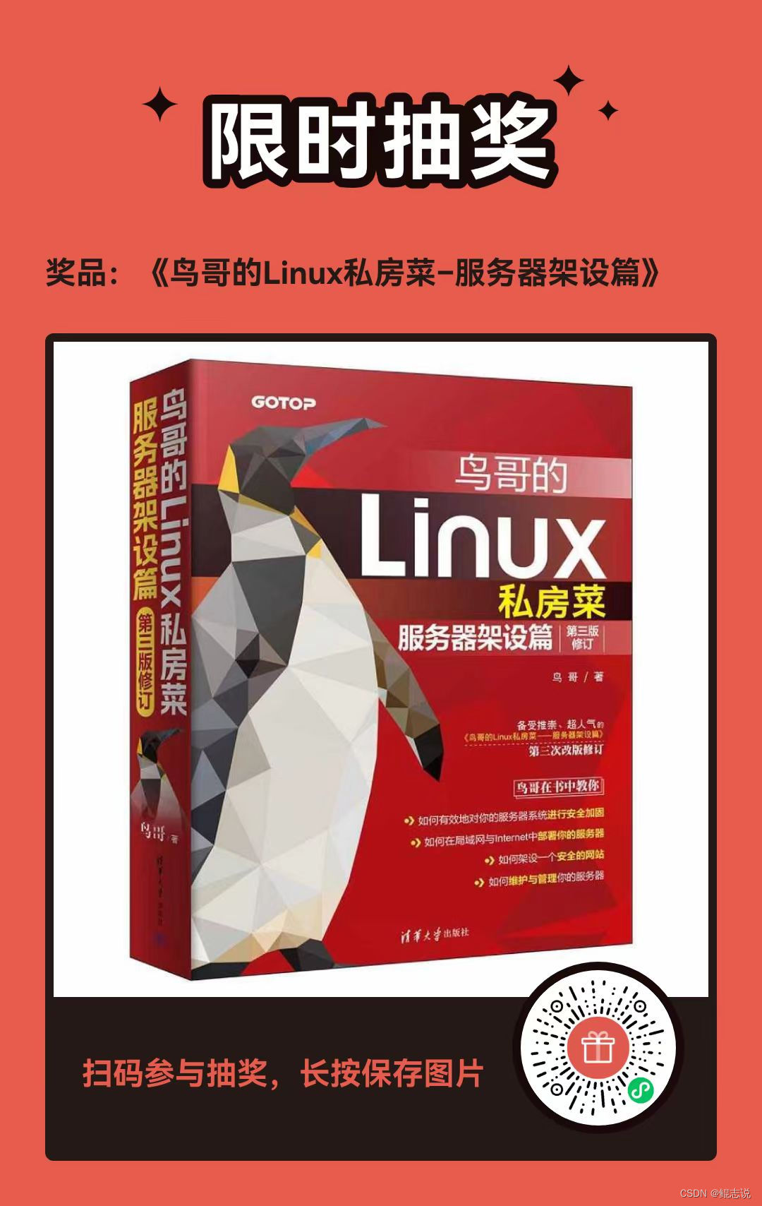 【送书活动八期】docker容器中登陆并操作postgresql,在这里插入图片描述,第12张