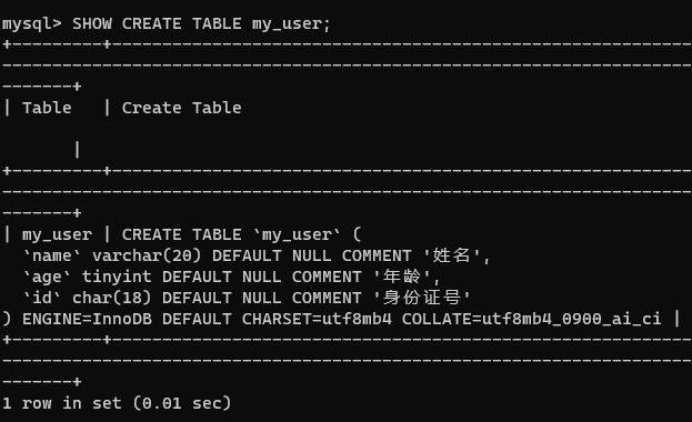 MySQL 学习记录 1,file,第8张