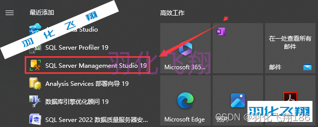 SQL Server 2022软件安装教程(附软件下载地址),SQL Server 2022软件安装教程(附软件下载地址)_1_示意图,第22张