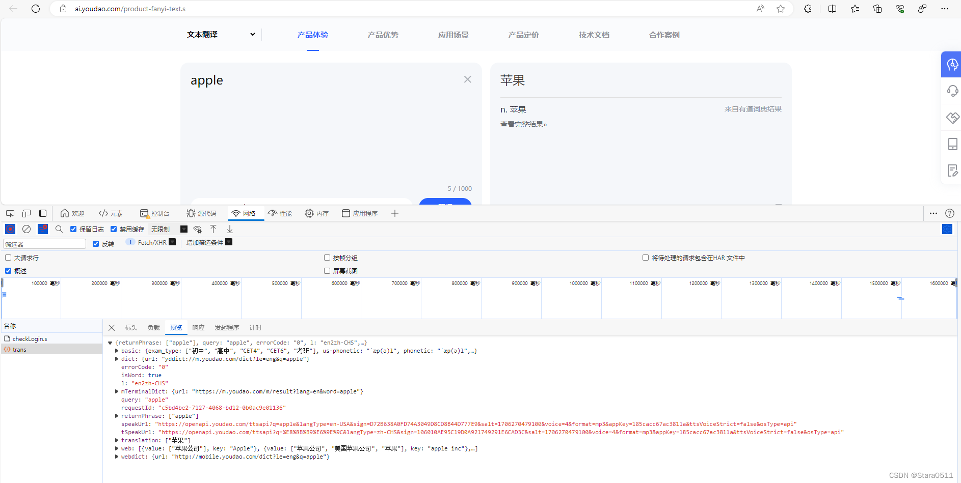 爬虫(一),在这里插入图片描述,第9张