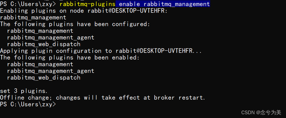 一文详解Windows安装配置RabbitMQ教程及RabbitMQ常用命令及解决Erlang Could not be detected.you must install Erlang before,在这里插入图片描述,第22张