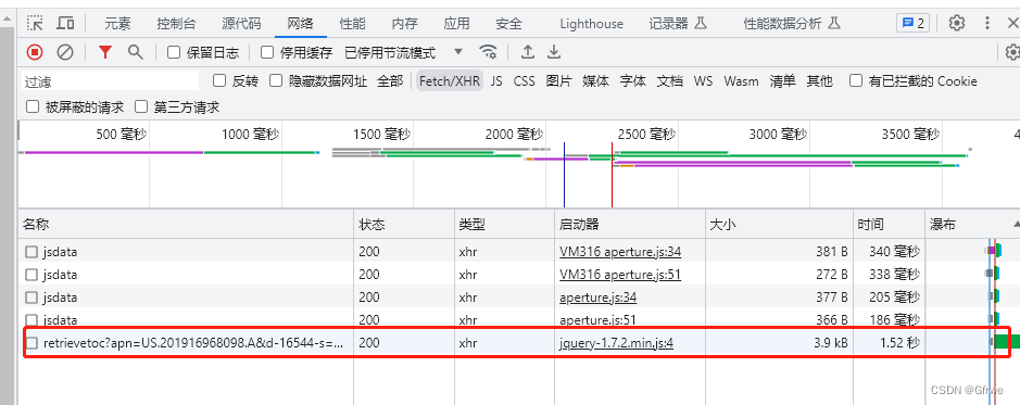 Python 利用Selenium爬取嵌入网页的PDF（web embedded PDF）,第2张