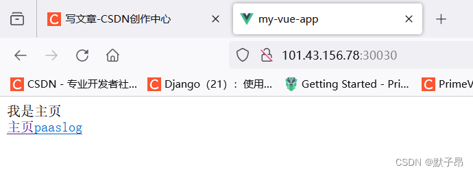 番外篇 vue与django 交互流程,第18张