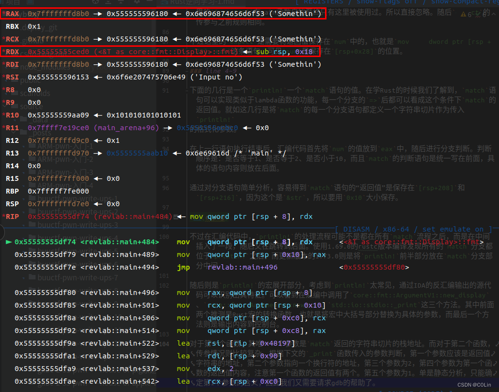 Rust逆向学习 (1),第7张