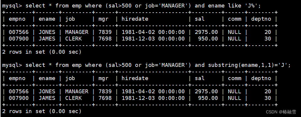 【MySQL】MySQL复合查询--多表查询自连接子查询,在这里插入图片描述,第1张