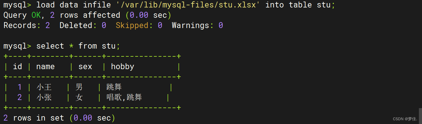 Linux之MySQL的数据备份,第11张